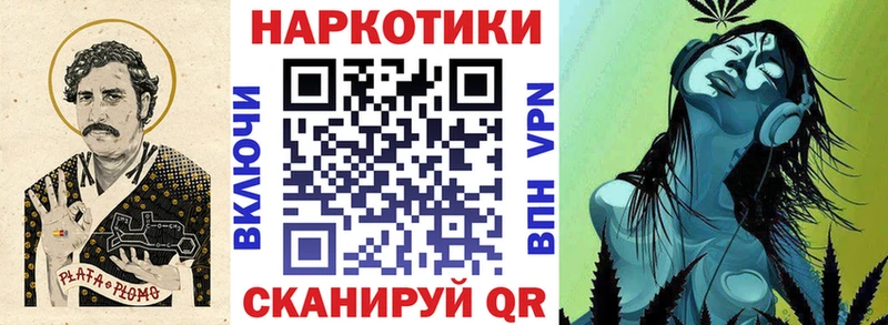 Купить наркотики сайты Знаменск Конопля КОКАИН Галлюциногенные грибы Меф Альфа ПВП