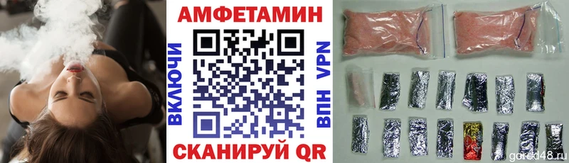 АМФ VHQ  OMG ССЫЛКА  Знаменск 
