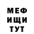Метадон VHQ Jukazahn