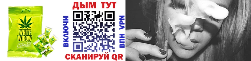 как найти закладки  Знаменск  Еда ТГК марихуана 