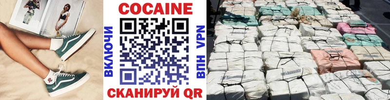 Кокаин Эквадор  где купить наркотик  Знаменск 