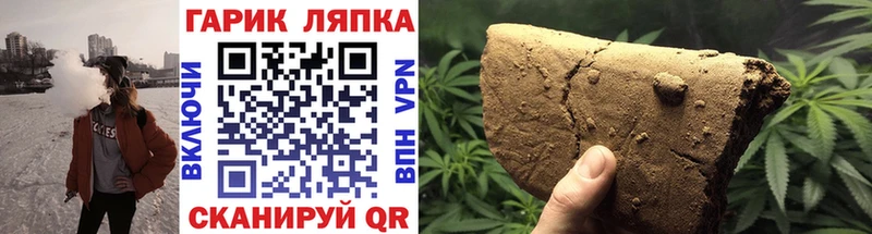 ГАШИШ VHQ где продают наркотики мега онион Знаменск
