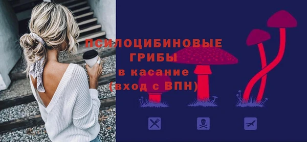 мефедрон Абинск