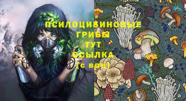 меф VHQ Осинники