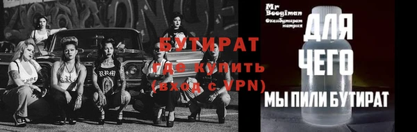 альфа пвп VHQ Осташков