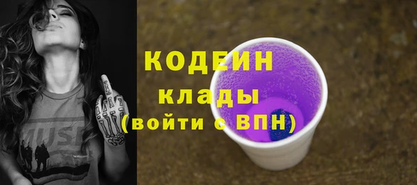 меф VHQ Осинники