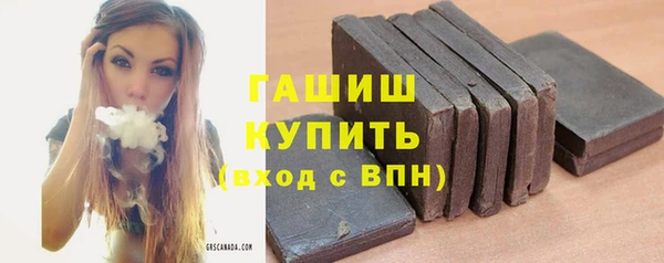 мефедрон Абинск