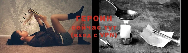 бутират Алагир