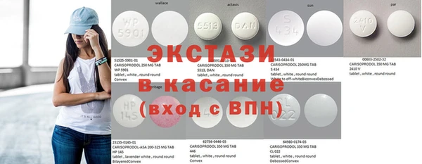 мефедрон Абинск