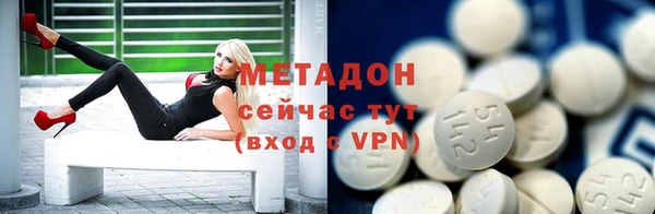 альфа пвп VHQ Осташков