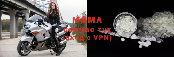 мефедрон Абинск