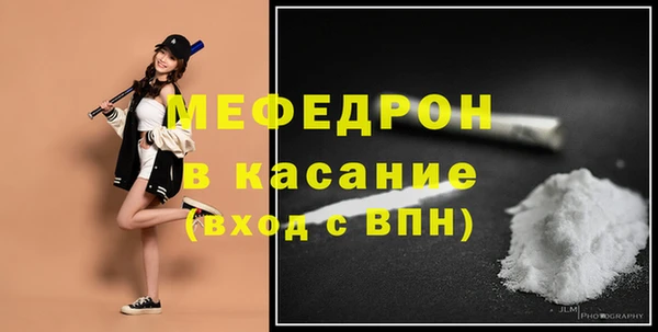 альфа пвп VHQ Осташков