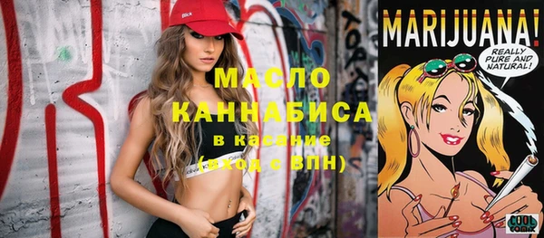 альфа пвп VHQ Осташков