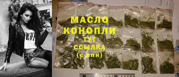 мефедрон Абинск