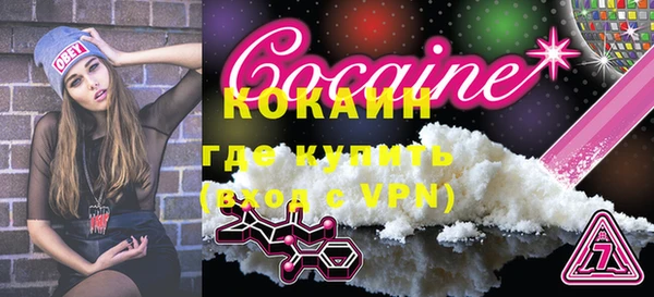 прущие грибы Абаза