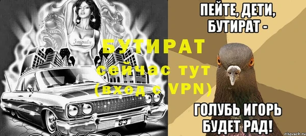 меф VHQ Осинники