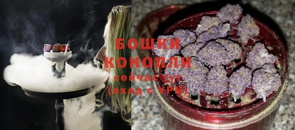альфа пвп VHQ Осташков
