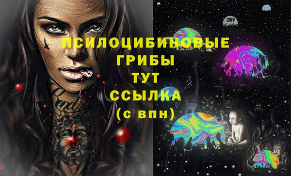 альфа пвп VHQ Осташков