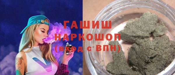 альфа пвп VHQ Осташков