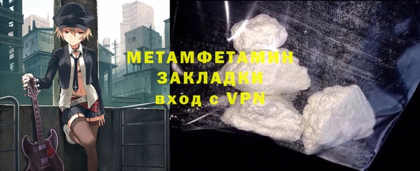 крисы Абдулино