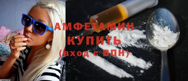 мефедрон Абинск