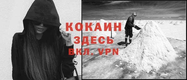 меф VHQ Осинники