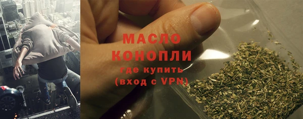 меф VHQ Осинники