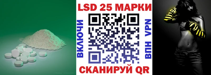 наркотики  Знаменск  ЛСД экстази кислота 