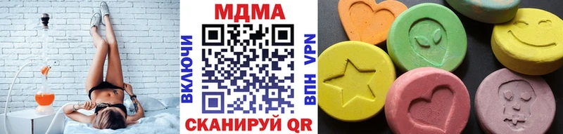 где купить   Знаменск  МДМА VHQ 
