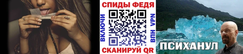 МЕТАМФЕТАМИН Декстрометамфетамин 99.9%  мориарти Telegram  Знаменск 