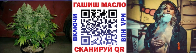 Дистиллят ТГК THC oil  цена   Знаменск 