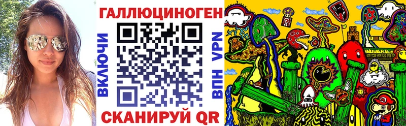 сайты даркнета наркотические препараты  цены   Знаменск  Псилоцибиновые грибы мицелий 